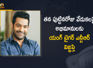 Jr NTR Requests His Fans to Avoid Public Gathering to Celebrate His Birthday,Jr NTR,Jr NTR Movies,Jr NTR News,Jr NTR Birthday Celebrations,Jr NTR Latest News,Jr NTR Birthday Special,NTR Birthday,Jr NTR Birthday,Actor Jr NTR,Hero Jr NTR,NTR,Jr NTR Birthday Celebrations News,Jr NTR Requests Fans To Not Celebrate His Birthday,Jr NTR Requests Fans,Jr NTR Fans,Jr NTR Makes A Humble Appeal To All His Fans,NTR's Humble Appeal To His Fans,Jr NTR Makes A Humble Appeal,Jr NTR Fans News,Jr NTR's Birthday,Jr NTR On Twitter,Jr NTR Statement,Jr NTR Health Update,Jr NTR Makes A Request,Jr NTR Request,Jr NTR Humble Appeal To His Fans,Jr NTR Requests His Fans,Jr NTR About Covid-19,Covid-19,Coronavirus,Jr NTR Urged His Fans Not To Celebrate His Birthday,Mango News,Mango News Telugu