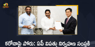 Kia Motors Donates Rs.5 Crores to AP State Disaster Management Authority,Mango News,Mango News Telugu,Kia Motors Donates Rs 5 Crore To AP SDMA ,Kia Motors Donates Rs 5 Crore To Ap SDMA For Covid Relief Efforts,Kia Motors Donates Rs 5 Cr For Covid-19 Fight In Andhra Pradesh,Kia Motors Donates Rs 5 Crore To Ap,Kia Motors India,Kia Motors India News,Kia Motors India Donation,Kia Motors India Rs 5 Cr Donation,Kia Motors News,Kia Motors Donates Rs.5 Crores,Kia Motors Donates,Kia Motors Donates Rs 5 Crores to AP,Kia Motors Donates Rs.5 Crores to AP State,AP SDMA,Kia Motors Donates Rs.5 Crores to AP SDMA,AP SDMA,Kia Motors Rs.5 Crores to AP State,Kia Motors Updates,CM Jagan,CM Jagan Live,CM Jagan Latest News