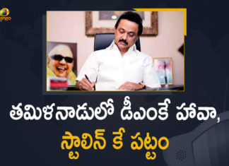 Tamil Nadu Assembly Elections Results: DMK Wins After 10 Years,Mango News,Mango News Telugu,Tamil Nadu Assembly Elections Results,DMK Wins After 10 Years,Tamil Nadu Assembly polls,Stalin,Tamil Nadu Election Results 2021 Live,DMK leader Stalin,DMK,Tamil Nadu Election Results,Tamil Nadu Election Results 2021 Updates,Tamil Nadu Assembly Poll,Stalin Set To Be Chief Minister As DMK Wins After 10 years,MK Stalin,Tamil Nadu Polls,Tamil Nadu,Tamil Nadu News,Tamil Nadu CM,Tamil Nadu Assembly Elections,Tamil Nadu Elections,Stalin Vs CM Palaniswami,Tamil Nadu Assembly Polls,Chief Minister Of Tamil Nadu,Tamil Nadu Elections 2021,Tamil Nadu Politics,Tamil Nadu Election News,Tamil Nadu Election,Tamil Nadu Polls 2021,DMK Chief MK Stalin