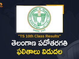 Telangana Tenth Class Results Released,Telangana SSC results 2021 Name wise,TS 10th Results Out 2021,Manabadi TS Telangana SSC Results 2021,TS SSC Results 2021 Declared,Manabadi TS 10th results 2021 OUT Today,Check SSC Results 2021 Telangana Board,TS SSC Results 2021,Mango News,Mango News Telugu,TS SSC Results 2021 Released,TS 10th Class Results Release Date 2021,TS SSC Result 2021 Live Updates,TS 10th Results 2021 Live,TS SSC Result 2021 Declared,TS Telangana SSC results 2021 for Class 10 declared,TS SSC Results 2021 Out,TS SSC Results 2021 Out Now,TS SSC Results 2021 Latest News,LIVE TS SSC Results 2021 Declared,Telangana 10th Results 2021,TS 10th Results 2021 Released,Telangana TS SSC Results 2021