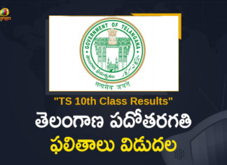 Telangana Tenth Class Results Released,Telangana SSC results 2021 Name wise,TS 10th Results Out 2021,Manabadi TS Telangana SSC Results 2021,TS SSC Results 2021 Declared,Manabadi TS 10th results 2021 OUT Today,Check SSC Results 2021 Telangana Board,TS SSC Results 2021,Mango News,Mango News Telugu,TS SSC Results 2021 Released,TS 10th Class Results Release Date 2021,TS SSC Result 2021 Live Updates,TS 10th Results 2021 Live,TS SSC Result 2021 Declared,TS Telangana SSC results 2021 for Class 10 declared,TS SSC Results 2021 Out,TS SSC Results 2021 Out Now,TS SSC Results 2021 Latest News,LIVE TS SSC Results 2021 Declared,Telangana 10th Results 2021,TS 10th Results 2021 Released,Telangana TS SSC Results 2021