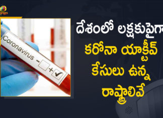 Coronavirus Cases, coronavirus cases in india state wise, coronavirus cases in india today state wise, coronavirus cases india, coronavirus india, India Coronavirus, India Covid-19 Updates, New Confirmed Corona Cases, total corona cases in india today, total corona positive in india,mango news