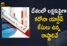 India Covid-19 Updates , List of States Which has More than 1 Lakh Active Corona Cases,Coronavirus Cases, coronavirus cases in india state wise, coronavirus cases in india today state wise, coronavirus cases india, coronavirus india, India Coronavirus, India Covid-19 Updates, New Confirmed Corona Cases, total corona cases in india today, total corona positive in india,mango news