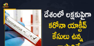 India Covid-19 Updates , List of States Which has More than 1 Lakh Active Corona Cases,Coronavirus Cases, coronavirus cases in india state wise, coronavirus cases in india today state wise, coronavirus cases india, coronavirus india, India Coronavirus, India Covid-19 Updates, New Confirmed Corona Cases, total corona cases in india today, total corona positive in india,mango news