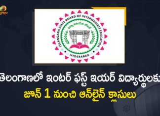 Mango News Telugu, Telangana Inter 2021, Telangana Inter Board, Telangana Inter Board Released First Phase Admission Schedule, Telangana Inter Board Released First Phase Admission Schedule for Academic Year 2021-22, Telangana Intermediate admissions, TS Inter 1st Year Admission 2021 schedule, TS Inter Admissions 2021-22, TS Intermediate Registration Form 2021, TSBIE announces admission schedule, TSBIE schedule for intermediate admissions