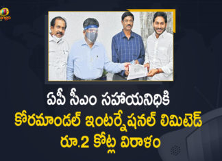 AP CM Relief Fund, AP CM Relief Funds, AP CM Relief Funds News, AP CM Relief Funds Updates, Coromandel International Limited, Coromandel International Ltd, Coromandel International Ltd Donates Rs 2 Crore, Coromandel International Ltd donates Rs 2 crore to Andhra, Coromandel International Ltd donates Rs 2 crore to Andhra Pradesh, Coromandel International Ltd Donates Rs 2 Crore to AP CM Relief Fund, Coromandel International Ltd Donates Rs 2 Crore to AP CM Relief Fund to Fight on Covid-19, Mango News