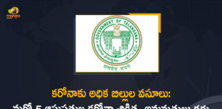 Telangana Govt Revoked Permissions of 5 More Hospitals from Treating Covid-19 Patients