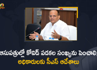 Telangana CS Somesh Kumar Held Meeting with Officials on Covid Situation in GHMC Area,Mango News,Mango News Telugu,Telangana CS Somesh Kumar,CS Somesh Kumar,Somesh Kumar,Telangana CS Somesh Kumar Live,CS Somesh Kumar Live News,CS Somesh Kumar Live Updates,CS Somesh Kumar Pressmeet Live,CS Somesh Kumar Pressmeet,CS Somesh Kumar Latest News,CS Somesh Kumar News,Increase Covid Bed Strength In All Hospitals Says CS Somesh Kumar,Telangana CS Urges Officials,Covid Situation,CS Somesh Kumar Held Meeting with Officials,CS Somesh Kumar Meeting with Officials,CS Somesh Kumar Meet,CS Somesh Kumar On Covid Situation,Somesh Kumar Reviews Covid-19 Situation In Telangana,Covid-19,Covid-19 In Telangana,Telangana Covid-19 Updates,Telangana Coronavirus Latest Updates
