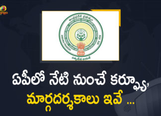 ఏపీలో నేటి నుంచే కర్ఫ్యూ, మార్గదర్శకాలు ఇవే … AP Govt Issued Guidelines for Implementation of Curfew in the State,Mango News,Mango News Telugu,AP Govt Issued Guidelines,AP Curfew Live News,AP Day Curfew Begins,AP Govt,AP Govt Imposes Curfew,AP CM,CM YS Jagan,Jagan On Morning Curfew,AP Day Curfew,Curfew In AP,AP Lockdown,Lockdown In AP,AP Curfew 2021,Day Time Curfew In AP,AP Curfew,AP Curfew Guidelines,AP Lockdown Guidelines,Guidelines For AP Curfew,Andra Pradesh,AP Curfew 2021 Guidelines,Partial Curfew in AP,AP Lockdown News,Curfew in Andhra Pradesh,AP Curfew Rules,Coronavirus,AP Curfew,Curfew In AP,AP News,AP Curfew Latest News,AP Curfew News,AP Curfew,Curfew,AP Curfew 2021,AP Live News,Curfew In AP 2021,Curfew In AP Today,Curfew In AP Rules,AP Corona Cases,AP Corona Cases Latest News,AP Corona Cases Latest Update