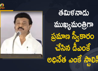 DMK President MK Stalin Takes Oath as Tamil Nadu Chief Minister,Mango News,Mango News Telugu,Tamil Nadu Chief Minister,Tamil Nadu,Tamil Nadu News,Tamil Nadu CM,DMK Chief MK Stalin Takes Oath As Tamil Nadu Chief Minister,M K Stalin Swearing In Ceremony Live Updates,DMK Chief's Swearing-In Ceremony,DMK President MK Stalin Takes Oath,DMK President MK Stalin Takes Oath As The New Tamil Nadu CM,MK Stalin,DMK Chief MK Stalin,MK Stalin Latest News,MK Stalin Swearing-in Ceremony,MK Stalin DMK,DMK MK Stalin,MK Stalin News Today,DMK Stalin,MK Stalin Swearing-in,Stalin Swearing Ceremony,Stalin,DMK,Stalin Ceremony,Stalin Oath Ceremony,Mk Stalin To Take Oath As Tamil Nadu CM,DMK Chief Stalin takes oath as Tamil Nadu CM