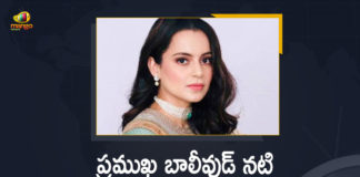 Bollywood Actress Kangana Ranaut Tested Positive For Covid-19,Mango News,Mango News Telugu,Actress Kangana Ranaut,Heroine Kangana Ranaut,Bollywood Actress Kangana Ranaut,Kangana Ranaut Tested Positive For Covid-19,Kangana Ranaut Latest News,Kangana Ranaut Covid News,Kangana Ranaut News,Kangana Ranaut Quarantines Self After Testing Positive For Coronavirus,Coronavirus,Kangana Ranaut Corona Positive,Kangana Ranaut Covid19 Positive,Kangana Ranaut Live,Kangana Ranaut Coronavirus,Kangana Ranaut Latest,Kangana Ranaut Tests Positive For COVID-19,Kangana Ranaut Tests Positive For Coronavirus,Kangana Ranaut Tests Positive For Covid-19,Kangana Ranaut Tests Positive For Covid,Actress Kangana Ranaut Tests Positive For Corona,Kangana Ranaut Tests COVID-19 Positive,Kangana Ranaut Tests Coronavirus Positive,Kangana Ranaut Tested Positive For Coronavirus