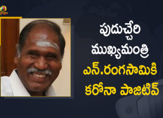 Puducherry Chief Minister N Rangasamy Tested Positive for Coronavirus,Puducherry Chief Minister N Rangasamy,Puducherry CM N Rangasamy,Puducherry CM,CM N Rangasamy,N Rangasamy,CM N Rangasamy Latest News,CM N Rangasamy News,CM N Rangasamy Covid News,CM N Rangasamy Covid-19,CM N Rangasamy Coronavirus,CM N Rangasamy Tested Positive For Coronavirus,CM N Rangasamy Tested Positive For Covid-19,CM N Rangasamy Tested Positive,Puducherry CM N Rangasamy Tested Positive,CM N Rangasamy Positive,Puducherry CM N Rangasamy Covid-19 Positive,CM N Rangasamy Coronavirus Positive,CM N Rangasamy Positive News,CM N Rangasamy Tested Covid-19 Positive,CM N Rangasamy Tested Coronavirus Positive,CM N Rangasamy Covid Positive News