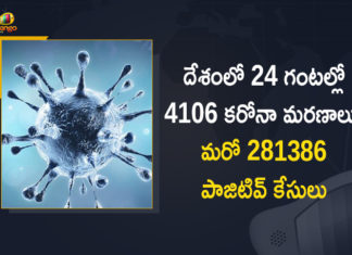 India Covid-19 Updates: 281386 New Positive Cases And 4106 Deaths Reported Today,Coronavirus Cases In India,Coronavirus In India,Coronavirus India Live Updates,Coronavirus Live Updates,Coronavirus Positive Cases List,COVID 19 Deaths,COVID-19,COVID-19 Cases in India,COVID-19 Daily Bulletin,Covid-19 In India,Covid-19 Latest Updates,COVID-19 New Live Updates,Covid-19 Positive Cases,India Coronavirus,India COVID 19,India Covid-19 Updates,Mango News,Mango News Telugu,India Covid-19 281386 Positive Cases,Coronavirus Update,Coronavirus Latest News Updates,India Records 281386 New Covid-19 Cases,India Reports over 281386 New Covid-19 Cases,Coronavirus Live Updates In India,Covid Cases In India,Coronavirus India Cases,Covid-19 Cases,Covid-19 Cases India,Coronavirus Pandemic,Coronavirus India Update,Coronavirus India,Covid 19 Update,India Covid 19 News,Covid-19 Update,Covid-19 India Updates,India Covid Cases,Covid 19 Cases News In India