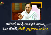 CM KCR to Visit Gandhi Hospital Today to Monitor Covid-19 Health Services,Mango News,Mango News Telugu,KCR visits Gandhi Hospital,CM KCR to visit Gandhi Hospital,CM KCR On Covid-19 Situation,CM KCR Visits Gandhi Hospital LIVE,Hyderabad,CM KCR to visit Gandhi Hospital today,Gandhi Hospital,Hyderabad Gandhi Hospital,Telangana CM KCR visits Gandhi Hospital,CM KCR interacts with Covid patients,CM KCR Visits Gandhi Hospital LIVE,CM KCR visits Gandhi hospital Hyderabad,CM KCR Visits Gandhi Hospital Secunderabad,KCR Visits Gandhi Hospital,CM KCR,Telangana CM KCR,Telangana News,CM KCR Live,Telangana State,CM KCR Live Updates,CM KCR Latest,CM KCR Latest News,CM KCR Latest Updates,CM KCR Speech,CM KCR Live Pressmeet,CM KCR Pressmeet,CM KCR Pressmeet Live,KCR,Telangana News