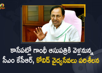 CM KCR to Visit Gandhi Hospital Today to Monitor Covid-19 Health Services,Mango News,Mango News Telugu,KCR visits Gandhi Hospital,CM KCR to visit Gandhi Hospital,CM KCR On Covid-19 Situation,CM KCR Visits Gandhi Hospital LIVE,Hyderabad,CM KCR to visit Gandhi Hospital today,Gandhi Hospital,Hyderabad Gandhi Hospital,Telangana CM KCR visits Gandhi Hospital,CM KCR interacts with Covid patients,CM KCR Visits Gandhi Hospital LIVE,CM KCR visits Gandhi hospital Hyderabad,CM KCR Visits Gandhi Hospital Secunderabad,KCR Visits Gandhi Hospital,CM KCR,Telangana CM KCR,Telangana News,CM KCR Live,Telangana State,CM KCR Live Updates,CM KCR Latest,CM KCR Latest News,CM KCR Latest Updates,CM KCR Speech,CM KCR Live Pressmeet,CM KCR Pressmeet,CM KCR Pressmeet Live,KCR,Telangana News