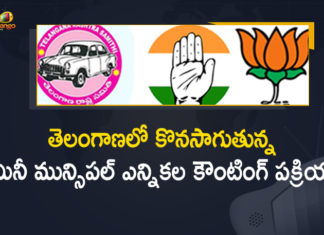 Telangana Mini Municipal Elections: Counting Process Underway,Mango News,Mango News Telugu,GHMC Polls,GHMC polls,Telangana Mini Municipal Elections,Telangana Mini Municipal Elections Counting,TS Mini Municipal Election Results,Telangana Municipal Elections,Telangana Mini Municipal Election Results,Municipal Elections,Municipal Election Results,Warangal Municipal Elections,Mini Municipal Election Results,Telangana Municipal Elections 2021,Telangana Municipal 2021,Telangana Municipal Election,Municipal Elections In Telangana,Khammam Municipal Elections,Siddipet Municipal Election,Greater Warangal Municipal Elections,Telangana Elections,Telangana News,2021 Telangana Mini Municipal Elections