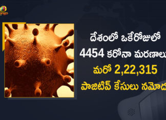 Coronavirus Cases, coronavirus cases in india state wise, coronavirus cases in india today state wise, coronavirus cases india, coronavirus india, India Coronavirus, India Covid-19 Updates, New Confirmed Corona Cases, total corona cases in india today, total corona positive in india,mango news