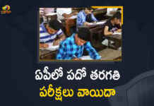 Andhra Pradesh Board Exam 2021, Andhra Pradesh Government, AP Board Exams 2021, ap Class 10 exams postponed, AP Govt Decides to Postpone 10th Class Exams, AP SSC Exams, AP SSC Exams 2021, AP SSC Exams News, AP SSC Exams Postponed, AP SSC Exams Schedule, AP SSC Exams Updates, Class 10 exams postponed, Class 10 exams postponed in ap, Mango News
