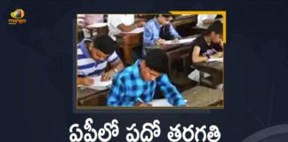 Andhra Pradesh Board Exam 2021, Andhra Pradesh Government, AP Board Exams 2021, ap Class 10 exams postponed, AP Govt Decides to Postpone 10th Class Exams, AP SSC Exams, AP SSC Exams 2021, AP SSC Exams News, AP SSC Exams Postponed, AP SSC Exams Schedule, AP SSC Exams Updates, Class 10 exams postponed, Class 10 exams postponed in ap, Mango News