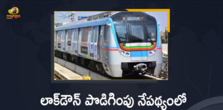 Hyderabad Metro, Hyderabad Metro Rail, Hyderabad Metro Revises, Hyderabad Metro Services, Hyderabad Metro Services From Today, Hyderabad Metro Timings Changed, Hyderabad Metro timings changed in wake of lockdown, Hyderabad Metro timings rescheduled due to Covid lockdown, Hyderabad Metro to be functional from 7 am to 12.45 pm, Hyderabad Metro to operate between 7 am and 12:45 pm, Lockdown Extended in Telangana, Mango News, Metro timings revised, Telangana Lockdown, Timings of Hyderabad Metro Rail Services, Timings of Hyderabad Metro Rail Services Rescheduled