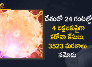 India Reports over 4 Lakh New Covid-19 Cases in a Day for the First Time,Covid-19 in India,Coronavirus Cases In India,Coronavirus In India,Coronavirus India Live Updates, Coronavirus Live Updates, Coronavirus Positive Cases List, COVID 19 Deaths, COVID-19, COVID-19 Cases in India,COVID-19 Daily Bulletin,Covid-19 In India,Covid-19 Latest Updates, COVID-19 New Live Updates,Covid-19 Positive Cases,India Coronavirus,India COVID 19,India Covid-19 Deaths Report,India Covid-19 Latest Reports,India COVID-19 Reports,India Covid-19 Updates,India New COVID 19 Cases,Mango News,Mango News Telugu,India Covid-19 4 Lakh Positive Cases,Coronavirus Updates,Coronavirus Latest News Updates,India Records 4 Lakh New Covid-19 Cases,India Reports over 4 Lakh New Covid-19 Cases, Coronavirus Live Updates In India