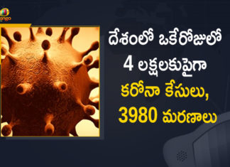 India Recorded a New High of 412262 New Covid Cases and 3980 Deaths Today,Covid-19 in India,Coronavirus Cases In India,Coronavirus In India,Coronavirus India Live Updates, Coronavirus Live Updates, Coronavirus Positive Cases List, COVID 19 Deaths, COVID-19, COVID-19 Cases in India,COVID-19 Daily Bulletin,Covid-19 In India,Covid-19 Latest Updates, COVID-19 New Live Updates,Covid-19 Positive Cases,India Coronavirus,India COVID 19,India Covid-19 Deaths Report,India Covid-19 Latest Reports,India COVID-19 Reports,India Covid-19 Updates,India New COVID 19 Cases,Mango News,Mango News Telugu,India Covid-19 412262 Positive Cases,Coronavirus Updates,Coronavirus Latest News Updates,India Records 412262 New Covid-19 Cases,India Reports over 412262 New Covid-19 Cases, Coronavirus Live Updates In India
