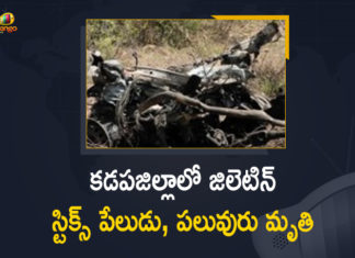 కడపజిల్లాలో జిలెటిన్ స్టిక్స్ పేలుడు, పలువురు మృతి At least 9 Workers Died in Explosive Material Blasting in Kadapa District,Mango News,Mango News Telugu,9 Feared Dead After Blast At Quarry In Andhra Pradesh's Kadapa District,Kadapa,Kadapa District,Kadapa News,Andhra Pradesh,AP,AP News,Nine Feared Dead After Blast At Quarry In Kadapa District,9 Workers Killed In Blast At Quarry In Andhra Pradesh,Kadapa Quarry,Blast in Kadapa,Andhra Pradesh Limestone Quarry Explosion,AP Kadapa Explosion,Kadapa Explosion,Huge Explosion In Kadapa District,9 Labours Lost Life in Kadapa Explosion,Huge Explosion In Kadapa,Huge Explosion In AP Kadapa,Huge Explosion,Explosion,Huge Explosions,Tragedy In Kadapa,Huge Bomb Explosion in kadapa District,Kadapa Bomb Blast,Kadapa Bomb Blast Today,Bomb Balst In Kadapa,Kadapa Bomb Explosion,CM Jagan,Blast In Kadapa,Bomb Blast,Kadapa News Today,Bomb Blast In AP