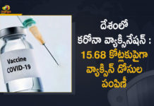 India Cumulative Covid-19 Vaccination Coverage Crosses 15.68 Crore Till Today,India Covid-19 Vaccination,Covid-19 Vaccination,India Covid-19,India Covid-19 Updates,India Covid-19 Live,India Covid-19 Live Updates,Mango News,Mango News Telugu,India Covid-19 Vaccination News,India Cumulative Covid-19 Vaccination Coverage Crosses 15.68 Crore,Total Covid-19 Jabs Administered In India Rises To 15.68 Crores,Covid-19 Vaccination Coverage Crosses 15.68 Crore Till Today,Covid-19 Vaccination,India Coronavirus,Coronavirus live updates,Coronavirus Lockdown India News Live Updates,Coronavirus India News