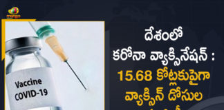 India Cumulative Covid-19 Vaccination Coverage Crosses 15.68 Crore Till Today,India Covid-19 Vaccination,Covid-19 Vaccination,India Covid-19,India Covid-19 Updates,India Covid-19 Live,India Covid-19 Live Updates,Mango News,Mango News Telugu,India Covid-19 Vaccination News,India Cumulative Covid-19 Vaccination Coverage Crosses 15.68 Crore,Total Covid-19 Jabs Administered In India Rises To 15.68 Crores,Covid-19 Vaccination Coverage Crosses 15.68 Crore Till Today,Covid-19 Vaccination,India Coronavirus,Coronavirus live updates,Coronavirus Lockdown India News Live Updates,Coronavirus India News