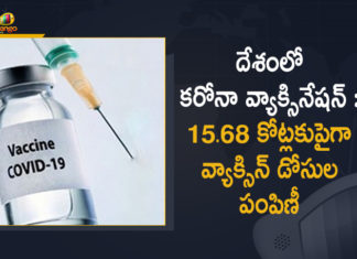 India Cumulative Covid-19 Vaccination Coverage Crosses 15.68 Crore Till Today,India Covid-19 Vaccination,Covid-19 Vaccination,India Covid-19,India Covid-19 Updates,India Covid-19 Live,India Covid-19 Live Updates,Mango News,Mango News Telugu,India Covid-19 Vaccination News,India Cumulative Covid-19 Vaccination Coverage Crosses 15.68 Crore,Total Covid-19 Jabs Administered In India Rises To 15.68 Crores,Covid-19 Vaccination Coverage Crosses 15.68 Crore Till Today,Covid-19 Vaccination,India Coronavirus,Coronavirus live updates,Coronavirus Lockdown India News Live Updates,Coronavirus India News