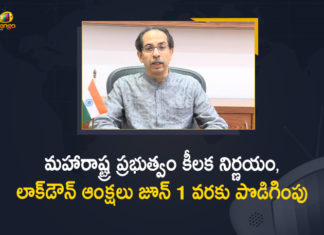 Maharashtra Govt Extended Lockdown Restrictions in the State till June 1st,Mango News,Mango News Telugu,Maharashtra,Corona Positive Cases in Maharashtra,Maharashtra Corona,Maharashtra Covid Cases,Maharashtra Corona Cases,Maharashtra Coronavirus,Maharashtra Coronavirus Updates,Maharashtra COVID 19,Maharashtra Covid-19 Latest Updates,Maharashtra Coronavirus News,Lockdown In Maharashtra,Maharashtra Lockdown News Live,Maharashtra Government Extends Lockdown,Maharashtra Covid Restrictions Extended,Maharashtra Extends Emergency Covid Restrictions,Maharashtra Extends Covid-19 Lockdown Till June 1,Maharashtra Covid Restrictions,Maharashtra Extends Lockdown Till 1St June,Maharashtra Extends Lockdown Restrictions