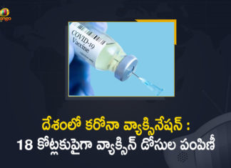 India Cumulative Covid-19 Vaccination Coverage Crosses 18 Crore,Mango News,Mango News Telugu,India's Cumulative Vaccination Coverage Crosses 18 Crore Mark,Covid-19,India Crosses More Than 18 Crore Cumulative Vaccination Coverage,Health Ministry,Coronavirus Vaccination In India,India's Cumulative,Coronavirus Vaccination,India Coronavirus Vaccination,Coronavirus Vaccination India,Coronavirus Vaccination Latest Updates,Coronavirus Vaccination News,Coronavirus,Vaccination,India Coronavirus Latest News Live Updates,Coronavirus India News Live Updates,India's Cumulative Vaccination Coverage Crosses 18 Cr,India Crosses Major Landmark With More Than 18 Cr,Coronavirus Crisis