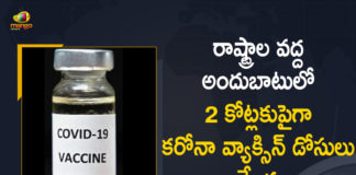 Union Govt so far Provided More than 20 Crore Covid Vaccine Doses to States Free of Cost,Mango News,Mango News Telugu,Over 20 Cr Covid Vaccine Doses Given To States,Coronavirus,Over 20 Crore Covid Vaccines Provided To States,Over 20 Cr Covid-19 Vaccine Doses With States,Coronavirus Vaccine,Vaccine,Centre Provides More Than 20 Crore Vaccine Doses To States,Union Govt To Provided More Than 20 Crore Covid Vaccine Doses,20 Crore Covid Vaccine Doses,Over 2 Crore Covid-19 Vaccine Doses Available,Coronavirus Pandemic,Coronavirus India Update,Coronavirus India,Covid 19 Update,India Covid 19 News,Covid-19 Update,Covid-19 India Updates,India Covid Cases,20 Crore Covid Vaccine,Covid Vaccine,Union Govt