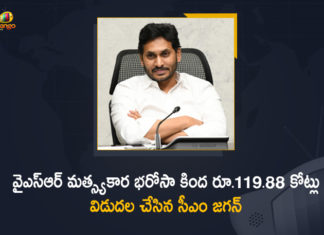 AP CM YS Jagan Released Rs 119.88 Crore for Fishermen Under YSR Matsyakara Bharosa,CM YS Jagan LIVE,AP CM Jagan Distributing YSR Matsyakara Bharosa Scheme,AP News,CM YS Jagan,CM YS Jagan Live,Ap Cm Jagan Distributing YSR Matsyakara Bharosa Scheme,Ap News,Yoyo Tv Channel,Ap Politics,YSR Matsyakara Bharosa,YS Jagan,Matsyakara Bharosa,Cm Jagan Live,Rise Of YS Jagan,Matsyakara Bharosa Scheme Live,Matsyakara Bharosa Scheme,CM YS Jagan Live,CM YS Jagan Disbursing YSR Rythu Bharosa,Cm Jagan Speech,YSR Rythu Bharosa,YSR Rythu Bharosa Live,YSR Rythu Bharosa Status,YSR Rythu Bharosa Latest News,Jagan YSR Rythu Bharosa,AP CM YS Jagan Distributing YSR Matsyakara Bharosa Scheme,YSR Matsyakara Bharosa Scheme