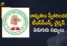 Telangana Public Service Commission Chairman and Members Took Charge today,Mango News,Mango News Telugu,Janardhan Reddy Assumes Charge As PSC Chief,Dr Janardhan Reddy Takes Charge As Tspsc Chairman,IAS Officer Janardhan Reddy To Head Tspsc,Dr. B Janardhan Reddy Appointed Tspsc Chairman,Telangana Public Service Commission Chairman,TPSC Chairman,TPSC Chairman and Members Took Charge today,Telangana State Public Service Commission,Dr. B Janardhan Reddy,TSPSC Chairman,TSPSC Chairman News,TSPSC Chairman New,TSPSC News,B Janardhan Reddy Assumes Charge As PSC Chief,TPSC New Members Take Oath,CM Appoints TSPSC Chairman Members