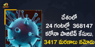 Covid-19 in India: 368147 New Positive Cases And 3417 Deaths Reported Today,Covid-19 in India,Coronavirus Cases In India,Coronavirus In India,Coronavirus India Live Updates, Coronavirus Live Updates, Coronavirus Positive Cases List, COVID 19 Deaths, COVID-19, COVID-19 Cases in India,COVID-19 Daily Bulletin,Covid-19 In India,Covid-19 Latest Updates, COVID-19 New Live Updates,Covid-19 Positive Cases,India Coronavirus,India COVID 19,India Covid-19 Deaths Report,India Covid-19 Latest Reports,India COVID-19 Reports,India Covid-19 Updates,India New COVID 19 Cases,Mango News,Mango News Telugu,India Covid-19 368147 Positive Cases,Coronavirus Updates,Coronavirus Latest News Updates,India Records 368147 New Covid-19 Cases,India Reports over 368147 New Covid-19 Cases,Coronavirus Live Updates In India