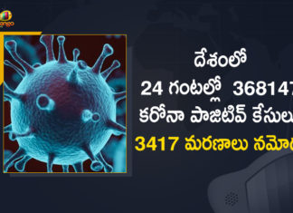 Covid-19 in India: 368147 New Positive Cases And 3417 Deaths Reported Today,Covid-19 in India,Coronavirus Cases In India,Coronavirus In India,Coronavirus India Live Updates, Coronavirus Live Updates, Coronavirus Positive Cases List, COVID 19 Deaths, COVID-19, COVID-19 Cases in India,COVID-19 Daily Bulletin,Covid-19 In India,Covid-19 Latest Updates, COVID-19 New Live Updates,Covid-19 Positive Cases,India Coronavirus,India COVID 19,India Covid-19 Deaths Report,India Covid-19 Latest Reports,India COVID-19 Reports,India Covid-19 Updates,India New COVID 19 Cases,Mango News,Mango News Telugu,India Covid-19 368147 Positive Cases,Coronavirus Updates,Coronavirus Latest News Updates,India Records 368147 New Covid-19 Cases,India Reports over 368147 New Covid-19 Cases,Coronavirus Live Updates In India