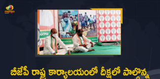 Bandi Sanjay, Bandi Sanjay Participated in a Protest at Party Office over Farmers Issues, BJP Poru Deeksha, Farmers Issues, Mango News, Protest at Party Office over Farmers Issues, Rythu Gosa-BJP Poru Deeksha, Telangana BJP President Bandi Sanjay, Telangana BJP President Bandi Sanjay Participated in a Protest at Party Office over Farmers Issues, Telangana Rythu Gosa-BJP Poru Deeksha