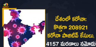 Covid-19 in India, Coronavirus Cases, coronavirus cases in india state wise, coronavirus cases in india today state wise, coronavirus cases india, coronavirus india, India Coronavirus, India Covid-19 Updates, New Confirmed Corona Cases, total corona cases in india today, total corona positive in india,mango news