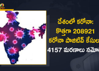 Covid-19 in India, Coronavirus Cases, coronavirus cases in india state wise, coronavirus cases in india today state wise, coronavirus cases india, coronavirus india, India Coronavirus, India Covid-19 Updates, New Confirmed Corona Cases, total corona cases in india today, total corona positive in india,mango news