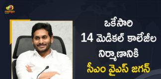 14 medical colleges in Andhra Pradesh, 14 New Medical Colleges In AP, Andhra to get 14 new medical colleges, AP CM YS Jagan Laid Foundation Stone for Construction of 14 Medical Colleges, AP CM YS Jagan Laid Foundation Stone for Construction of 14 Medical Colleges at a Time, AP to Get 14 New Medical Colleges Soon, Foundation Stone for Construction of 14 Medical Colleges, Jagan lay stone for 14 new medical colleges, Mango News, Medical Colleges, YS Jagan lays foundation stone for 14 medical colleges