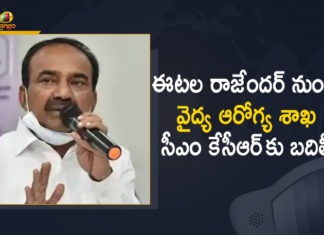 Governor Tamilisai Approves Transfer of Medical, Health and Family Welfare Portfolio From Etala to CM KCR,Mango News,Mango News Telugu,Eatala Rajender,Minister Eatala Rajender,Eatala Rajender Latest News,Eatala Rajender News,Eatala Rajender Live,Eatala Rajender PressMeet,Eatala Rajender Live New,Eatala Rajender Live New Latest,Eatala Rajender News Latest,Governor Tamilisai,Tamilisai,Governor Tamilisai Approves Transfer Health Portfolio From Etala To CM KCR,Eatala Rajender Removed From Health Minister's Post,Eatala Rajender Stripped Off Health Portfolio,Telangana CM Takes Charge Of Health Portfolio,Eatala Rajender Removed From Ministry,CM KCR Takes Over Health Portfolio,Health Minister Eatala Stripped Off His Portfolio,Eatala Rajender Health Portfolio