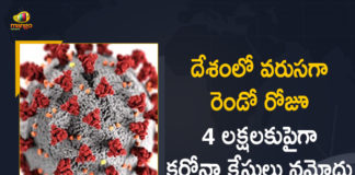 India Covid-19 Updates: 414188 New Positive Cases And 3915 Deaths Reported Today,Covid-19 in India,Coronavirus Cases In India,Coronavirus In India,Coronavirus India Live Updates, Coronavirus Live Updates, Coronavirus Positive Cases List, COVID 19 Deaths, COVID-19, COVID-19 Cases in India,COVID-19 Daily Bulletin,Covid-19 In India,Covid-19 Latest Updates, COVID-19 New Live Updates,Covid-19 Positive Cases,India Coronavirus,India COVID 19,India Covid-19 Deaths Report,India Covid-19 Latest Reports,India COVID-19 Reports,India Covid-19 Updates,India New COVID 19 Cases,Mango News,Mango News Telugu,India Covid-19 414188 Positive Cases,Coronavirus Updates,Coronavirus Latest News Updates,India Records 414188 New Covid-19 Cases,India Reports over 414188 New Covid-19 Cases, Coronavirus Live Updates In India