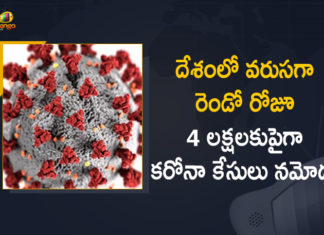 India Covid-19 Updates: 414188 New Positive Cases And 3915 Deaths Reported Today,Covid-19 in India,Coronavirus Cases In India,Coronavirus In India,Coronavirus India Live Updates, Coronavirus Live Updates, Coronavirus Positive Cases List, COVID 19 Deaths, COVID-19, COVID-19 Cases in India,COVID-19 Daily Bulletin,Covid-19 In India,Covid-19 Latest Updates, COVID-19 New Live Updates,Covid-19 Positive Cases,India Coronavirus,India COVID 19,India Covid-19 Deaths Report,India Covid-19 Latest Reports,India COVID-19 Reports,India Covid-19 Updates,India New COVID 19 Cases,Mango News,Mango News Telugu,India Covid-19 414188 Positive Cases,Coronavirus Updates,Coronavirus Latest News Updates,India Records 414188 New Covid-19 Cases,India Reports over 414188 New Covid-19 Cases, Coronavirus Live Updates In India