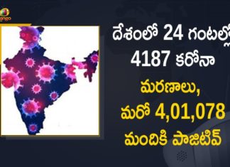 దేశంలో 37 లక్షలకు పైగా యాక్టీవ్ కేసులు, రికవరీ రేటు 81.90 శాతం India Reports over 4 Lakh New Covid-19 Cases for Third Straight Day,Covid-19 in India,Coronavirus Cases In India,Coronavirus In India,Coronavirus India Live Updates, Coronavirus Live Updates, Coronavirus Positive Cases List, COVID 19 Deaths, COVID-19, COVID-19 Cases in India,COVID-19 Daily Bulletin,Covid-19 In India,Covid-19 Latest Updates, COVID-19 New Live Updates,Covid-19 Positive Cases,India Coronavirus,India COVID 19,India Covid-19 Deaths Report,India Covid-19 Latest Reports,India COVID-19 Reports,India Covid-19 Updates,India New COVID 19 Cases,Mango News,Mango News Telugu,India Covid-19 401078 Positive Cases,Coronavirus Updates,Coronavirus Latest News Updates,India Records 401078 New Covid-19 Cases,India Reports over 401078 New Covid-19 Cases, Coronavirus Live Updates In India