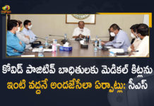 Telangana CS Somesh Kumar Held Meeting on Covid Situation in the State,Mango News,Mango News Telugu,Telangana CS Somesh Kumar,CS Somesh Kumar,CS Somesh Kumar Held Meeting on Covid Situation,Telangana CS Somesh Kumar Held Meeting on Covid Situation,Somesh Kumar reviews Covid-19 situation in Telangana,Review Covid Situation Thrice A Day Says KCR To CS,Review Covid Situation,Covid Situation,elangana COVID-19 Report,Covid-19 Updates In Telangana,COVID-19 Cases In Telangana,Telangana Corona Updates,Somesh Kumar Reviews Covid-19 Situation,Covid-19 Situation In Telangana,Telangana Covid-19