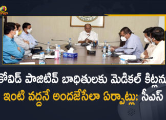Telangana CS Somesh Kumar Held Meeting on Covid Situation in the State,Mango News,Mango News Telugu,Telangana CS Somesh Kumar,CS Somesh Kumar,CS Somesh Kumar Held Meeting on Covid Situation,Telangana CS Somesh Kumar Held Meeting on Covid Situation,Somesh Kumar reviews Covid-19 situation in Telangana,Review Covid Situation Thrice A Day Says KCR To CS,Review Covid Situation,Covid Situation,elangana COVID-19 Report,Covid-19 Updates In Telangana,COVID-19 Cases In Telangana,Telangana Corona Updates,Somesh Kumar Reviews Covid-19 Situation,Covid-19 Situation In Telangana,Telangana Covid-19