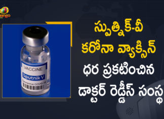 Imported Doses of Sputnik V COVID-19 Vaccine Priced at Rs 995.40 Per Dose - Dr Reddy's,Mango News,Mango News Telugu,COVID-19 Vaccine,Sputnik V Imported Doses Prices,Sputnik Roll Out Begins,Sputnik To Cost Rs 995 Per Dose,Sputnik Covid-19 Vaccine,Sputnik V Imported Doses Priced At Rs 995.40 Per Dose,Dr Reddy's,Dr Reddy's Administers 1St Dose Of Sputnik,Covid-19 Vaccine Sputnik V Imported Doses,Imported Sputnik V Covid Vaccine To Cost Rs 995,Dr Reddy's Launches Sputnik V In India At Rs 995,Covid-19 India,India Gets Third Vaccine, Sputnik V Launched At Rs 995 Per Dose,Sputnik V arrives in market,Imported Sputnik V vaccine to cost ₹995.40 per Dose,Sputnik V COVID-19 Vaccine,Sputnik V COVID-19 Vaccine Price