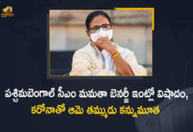 West Bengal CM Mamata Banerjee’s Younger Brother Ashim Banerjee Died due to Covid-19,Mango News,Mango News Telugu,West Bengal CM Mamata Banerjee,West Bengal,CM Mamata Banerjee,CM Mamata Banerjee Live,Mamata Banerjee's Younger Brother Dies,Bengal Cm Mamata Banerjee's Brother Ashim Banerjee,Ashim Banerjee Succumbs To Covid-19,Mamata Banerjee's Brother Ashim Bandhopadhay Passes Away,Mamata's Brother Ashim Banerjee Dies Due To Covid-19,Ashim Banerjee,Ashim Banerjee Death News,Ashim Banerjee Death,Ashim Banerjee Dies,Ashim Banerjee Died,Ashim Banerjee Dead,Coronavirus Pandemic,Mamata Banerjee's Brother Ashim Banerjee Dies Of Covid,Mamata Banerjee's Brother Died Of Covid