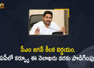 AP Govt Extends Curfew in the State till May Month End,Mango News,Mango News Telugu,AP Curfew Live News,AP Govt,AP Govt Imposes Curfew,AP CM,CM YS Jagan,Curfew In AP,AP Lockdown,Lockdown In AP,AP Curfew 2021,AP Curfew,AP Curfew Guidelines,AP Lockdown Guidelines,Guidelines For AP Curfew,Andra Pradesh,AP Lockdown News,Curfew in Andhra Pradesh,AP Curfew Rules,Coronavirus,Curfew In AP,Lockdown in AP Extended,Andhra Pradesh Govt Extends Covid-19 Curfew Till May 31,Andhra Pradesh Curfew Extended,Ap Govt Extends Covid-19 Curfew,Lockdown In Andhra Pradesh Extended Till May 31,Lockdown In Andhra Pradesh,Andhra Pradesh Extends Corona Curfew Till May 31,Andhra Pradesh Extends Partial Lockdown Till May 31,Ap Govt Extends Curfew Till May-end,Covid-19 Second Wave,Partial Curfew In Andhra Pradesh